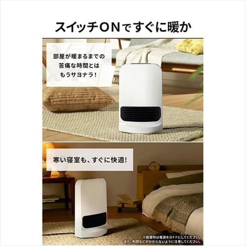 �Z���~�b�N�q�[�^�[ �啗�� �R���p�N�g ��U�� KCH-SW121-W �z���C�g_9