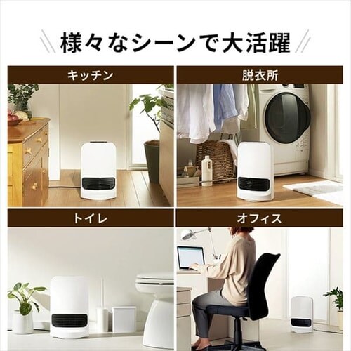 �Z���~�b�N�q�[�^�[ �啗�� �R���p�N�g ��U�� KCH-SW121-W �z���C�g_10