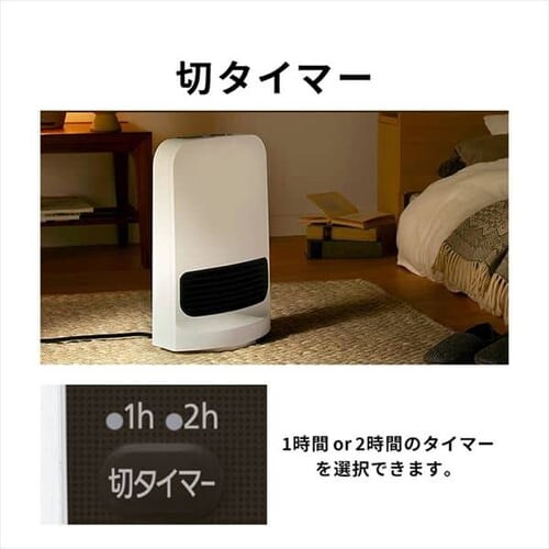 �Z���~�b�N�q�[�^�[ �啗�� �R���p�N�g ��U�� KCH-SW121-W �z���C�g_12