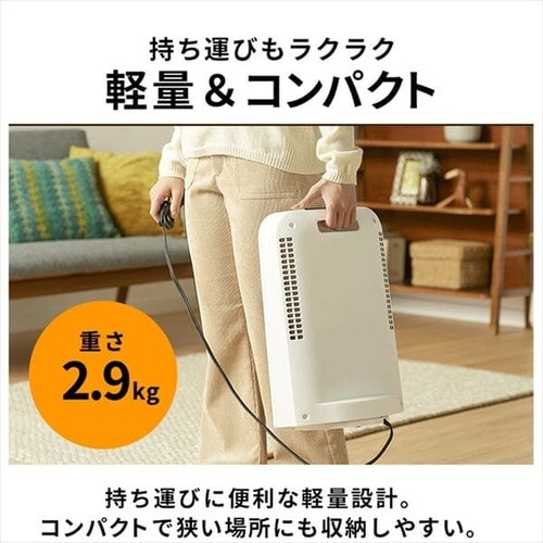 セラミックヒーター 大風量 コンパクト 首振り KCH-SW121-W ホワイト