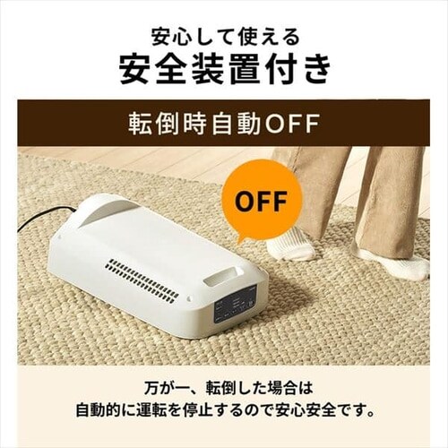 セラミックヒーター 大風量 コンパクト 首振り KCH-SW121-W ホワイト