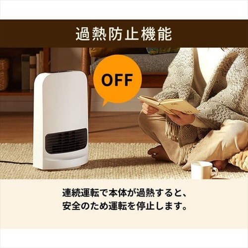 セラミックヒーター 大風量 コンパクト 首振り KCH-SW121-W ホワイト