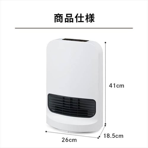 セラミックヒーター 大風量 コンパクト 首振り KCH-SW121-W ホワイト