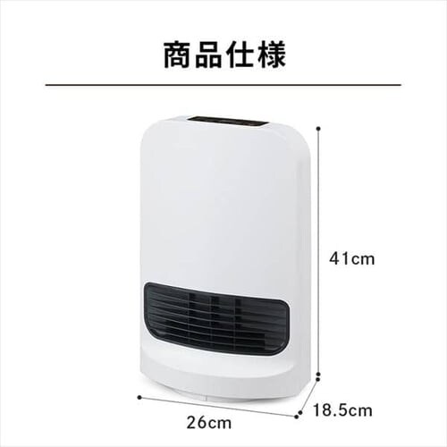 �Z���~�b�N�q�[�^�[ �啗�� �R���p�N�g ��U�� KCH-SW121-W �z���C�g_19