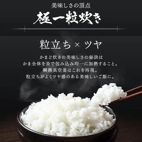 炊飯器 IH 5.5合炊き 50銘柄量り炊き カロリー計算 糖質抑制 RC-IF50-B 瞬熱真空釜 _4