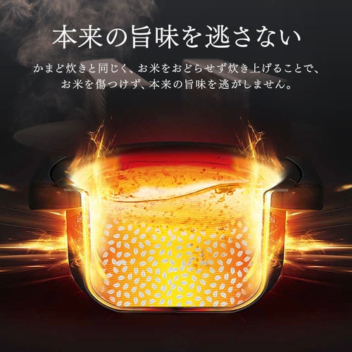 炊飯器 IH 5.5合炊き 50銘柄量り炊き カロリー計算 糖質抑制 RC-IF50-B 瞬熱真空釜 _5