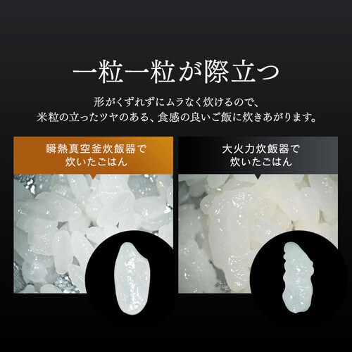 炊飯器 5.5合 IH 50銘柄炊き カロリー計算 糖質抑制 RC-IF50-B 瞬熱