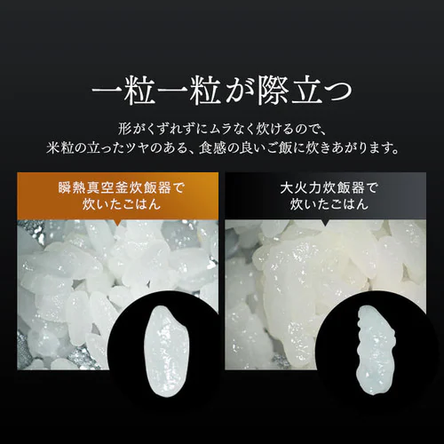 炊飯器 IH 5.5合炊き 50銘柄量り炊き カロリー計算 糖質抑制 RC-IF50-B 瞬熱真空釜 _6