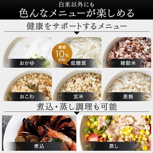 炊飯器 5.5合 IH 50銘柄炊き カロリー計算 糖質抑制 RC-IF50-B 瞬熱