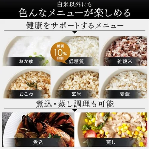 炊飯器 IH 5.5合炊き 50銘柄量り炊き カロリー計算 糖質抑制 RC-IF50-B 瞬熱真空釜 _14