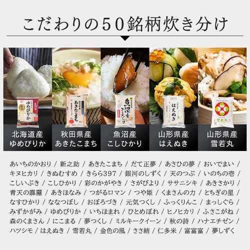 炊飯器 5.5合 IH 50銘柄炊き カロリー計算 糖質抑制 RC-IF50-B 瞬熱