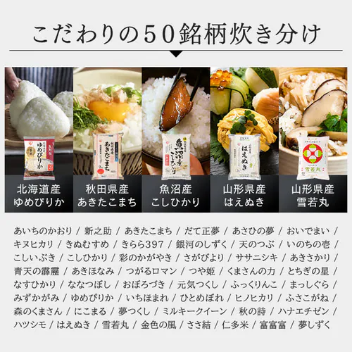 炊飯器 IH 5.5合炊き 50銘柄量り炊き カロリー計算 糖質抑制 RC-IF50-B 瞬熱真空釜 _15