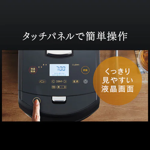 炊飯器 IH 5.5合炊き 50銘柄量り炊き カロリー計算 糖質抑制 RC-IF50-B 瞬熱真空釜 _16