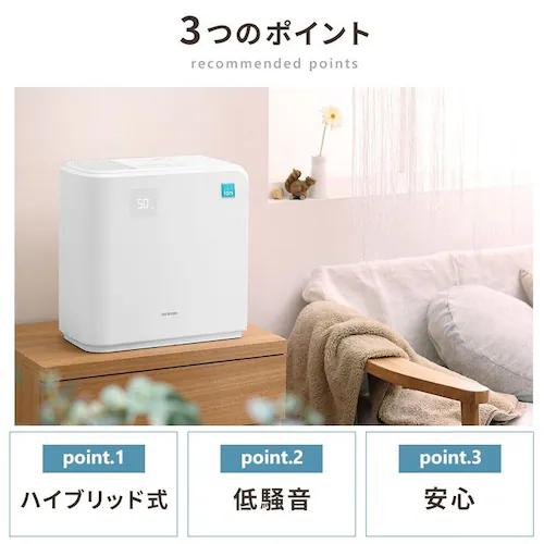 気化ハイブリッド式加湿器500ml KHV-500RA-W ホワイト_4