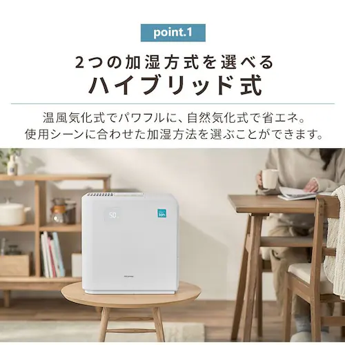 気化ハイブリッド式加湿器500ml KHV-500RA-W ホワイト_5