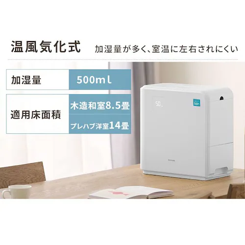 気化ハイブリッド式加湿器500ml KHV-500RA-W ホワイト_7