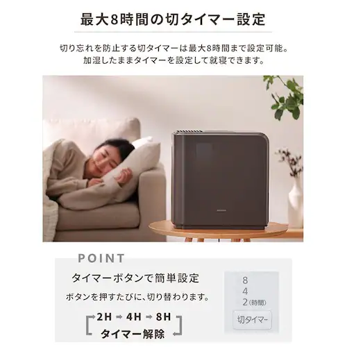 気化ハイブリッド式加湿器500ml KHV-500RA-W ホワイト_13