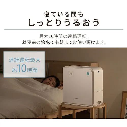 気化ハイブリッド式加湿器500ml KHV-500RA-W ホワイト_16