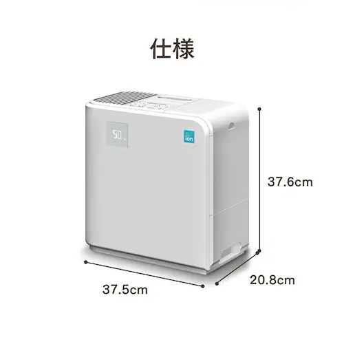 気化ハイブリッド式加湿器500ml KHV-500RA-W ホワイト_19