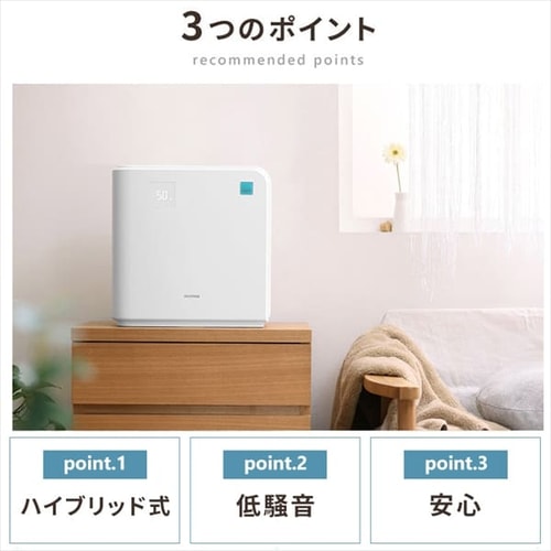 加湿器 ハイブリット式 木造8.5畳 / 洋室14畳 イオンモード タンク容量