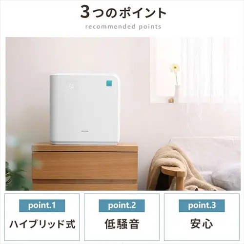 ������ �n�C�u���b�g�� �ؑ�8.5�� / �m��14�� �C�I�����[�h �^���N�e��5L KHV-500RA-W �z���C�g_5