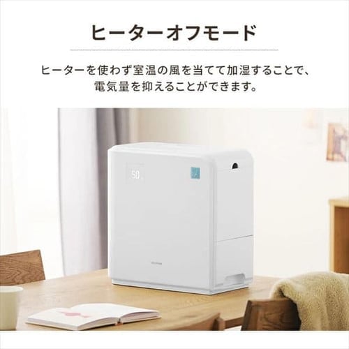 加湿器 ハイブリット式 木造8.5畳 / 洋室14畳 イオンモード タンク容量