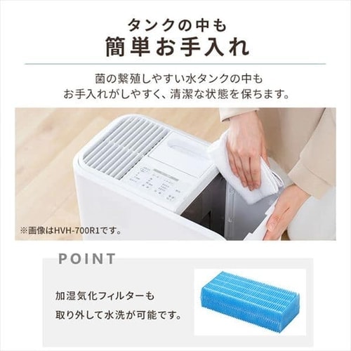 加湿器 ハイブリット式 木造8.5畳 / 洋室14畳 イオンモード タンク容量