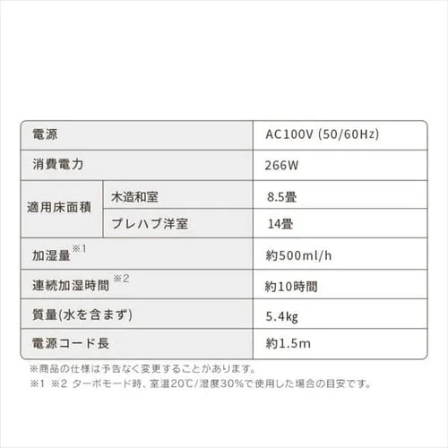 ������ �n�C�u���b�g�� �ؑ�8.5�� / �m��14�� �C�I�����[�h �^���N�e��5L KHV-500RA-W �z���C�g_21