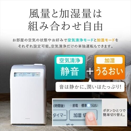 空気清浄除湿機 空気清浄機 10畳 加湿空気清浄機 8畳 スチーム式 風量3段階 加湿モード