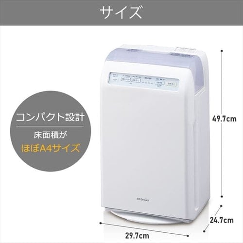 【未使用品】アイリスオーヤマ 加湿空気清浄機 RHF-252W 空気清浄機 10畳 加湿空気清浄機 8畳 スチーム式 風量3段階 加湿モード