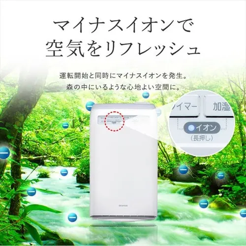 空気清浄機 10畳 加湿空気清浄機 8畳 スチーム式 風量3段階 加湿モード3段階 マイナスイオン RHF-253-W ホワイト_7