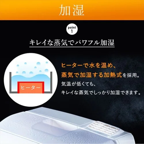 空気清浄機 10畳 加湿空気清浄機 8畳 スチーム式 風量3段階 加湿モード3段階 マイナスイオン RHF-253-W ホワイト_12
