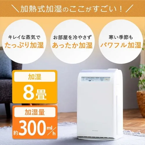 空気清浄機 10畳 加湿空気清浄機 8畳 スチーム式 風量3段階 加湿モード3段階 マイナスイオン RHF-253-W ホワイト_13