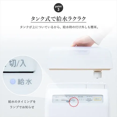 空気清浄機 10畳 加湿空気清浄機 8畳 スチーム式 風量3段階 加湿モード3段階 マイナスイオン RHF-253-W ホワイト_15