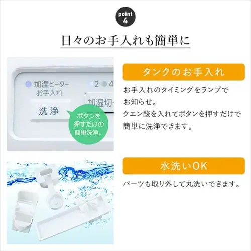 空気清浄機 10畳 加湿空気清浄機 8畳 スチーム式 風量3段階 加湿モード3段階 マイナスイオン RHF-253-W ホワイト_16