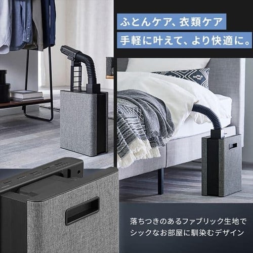 カラリエ ふとん乾燥機 シングルノズル 衣類乾燥対応 ロングホース FK