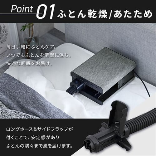 カラリエ ふとん乾燥機 シングルノズル 衣類乾燥対応 ロングホース FK