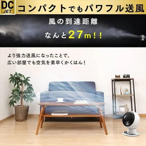 �T�[�L�����[�^�[�A�C 24�� DC���[�^�[ �㉺���E��U�� KCF-SDC152T-W �p�[���z���C�g_7