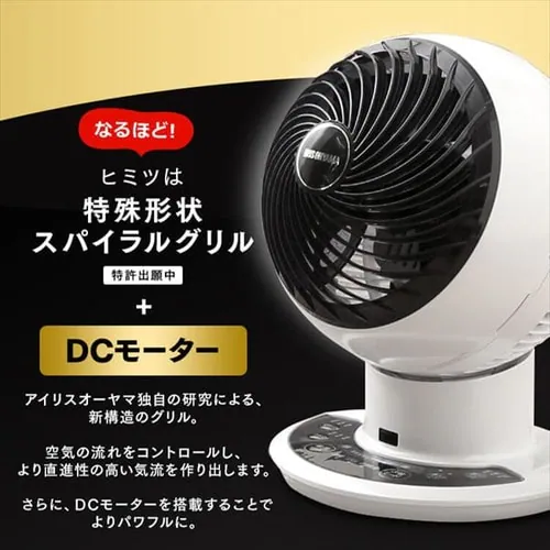 �T�[�L�����[�^�[�A�C 24�� DC���[�^�[ �㉺���E��U�� KCF-SDC152T-W �p�[���z���C�g_8