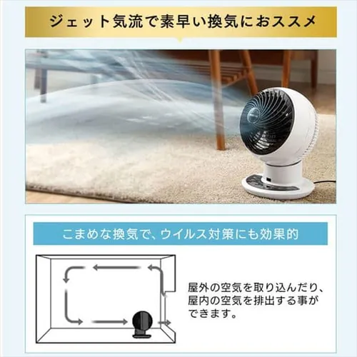 �T�[�L�����[�^�[�A�C 24�� DC���[�^�[ �㉺���E��U�� KCF-SDC152T-W �p�[���z���C�g_9