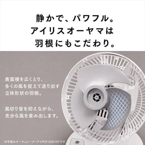 �T�[�L�����[�^�[�A�C 24�� DC���[�^�[ �㉺���E��U�� KCF-SDC152T-W �p�[���z���C�g_10