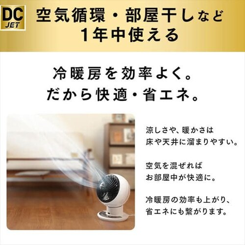 �T�[�L�����[�^�[�A�C 24�� DC���[�^�[ �㉺���E��U�� KCF-SDC152T-W �p�[���z���C�g_17