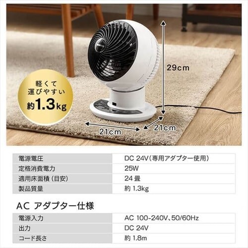 �T�[�L�����[�^�[�A�C 24�� DC���[�^�[ �㉺���E��U�� KCF-SDC152T-W �p�[���z���C�g_21