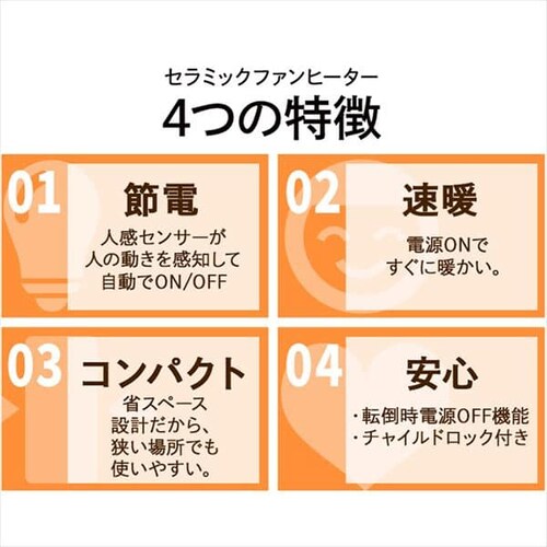 �啗�� �Z���~�b�N�q�[�^�[ �l���Z���T�[ �؃^�C�}�[ KJCH-12TD5 _6