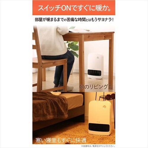 �啗�� �Z���~�b�N�q�[�^�[ �l���Z���T�[ �؃^�C�}�[ KJCH-12TD5 _7