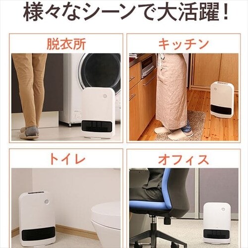 �啗�� �Z���~�b�N�q�[�^�[ �l���Z���T�[ �؃^�C�}�[ KJCH-12TD5 _8