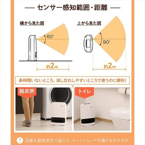 �啗�� �Z���~�b�N�q�[�^�[ �l���Z���T�[ �؃^�C�}�[ KJCH-12TD5 _15