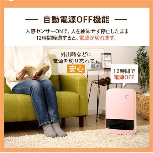 �啗�� �Z���~�b�N�q�[�^�[ �l���Z���T�[ �؃^�C�}�[ KJCH-12TD5 _16