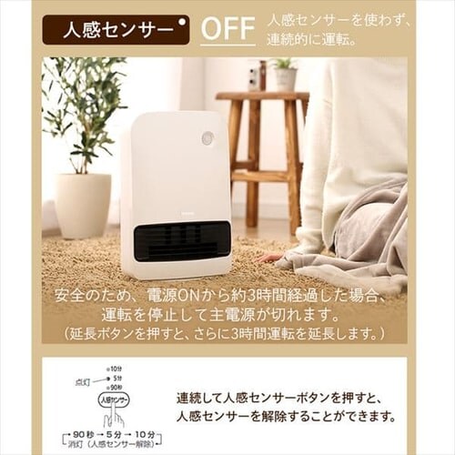 �啗�� �Z���~�b�N�q�[�^�[ �l���Z���T�[ �؃^�C�}�[ KJCH-12TD5 _17