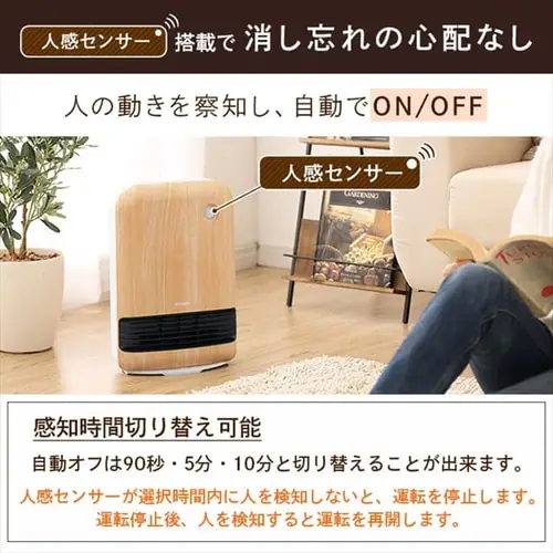 �Z���~�b�N�q�[�^�[ �啗�� �l���Z���T�[ KJCH-12TD5-NTM �ؖڒ� ���ؖ�_20